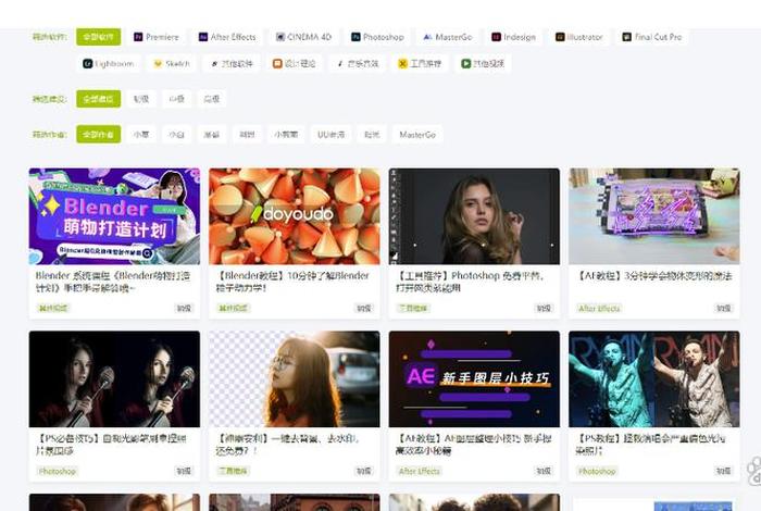 doyoudo官网免费教程入门；doyoudo官网