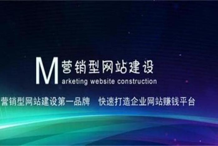 1网站免费建站 免费建站的网站哪个好