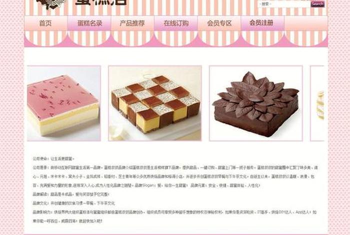 html网页制作在线生成 网页制作代码