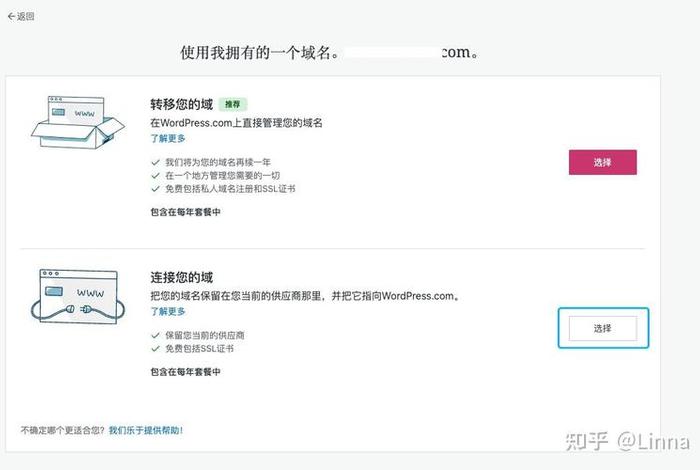 wordpress企业官网建站、wordpress建网站详细教程