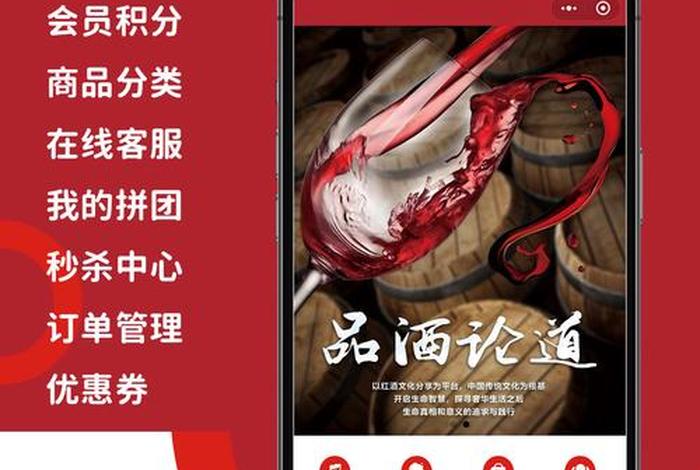 北京商城金融平台是哪个平台 - 北京商城制作北京商城小程序