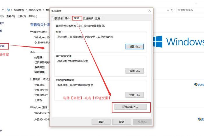 web网站怎么发布 - 自己开发局域网网站web