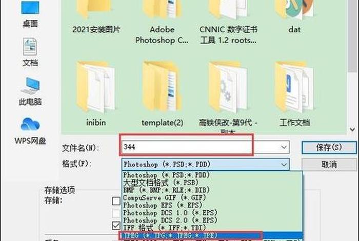 ps教程入门 - 一个正版ps软件多少钱