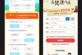 h5页面制作有通用账号吗，h5免费制作平台