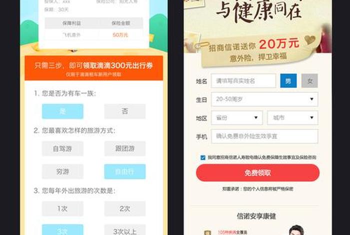 h5页面制作有通用账号吗，h5免费制作平台
