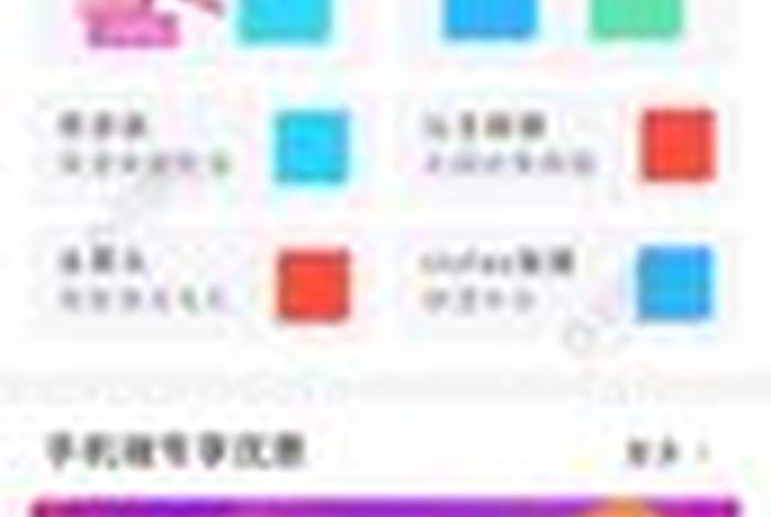 app下载商城（app商城首页）