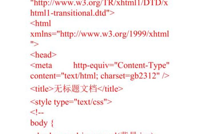 html制作一个简单的网页的代码、免费网页代码大全