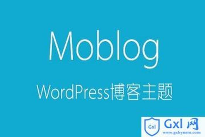 wordpress是什么东西，wordpress的特点