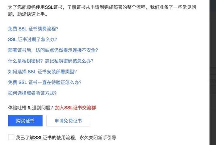 com域名免备案 - 域名不备案可以访问吗