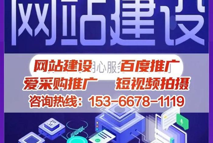 0基础做网站；做一个网站需要多少钱大概