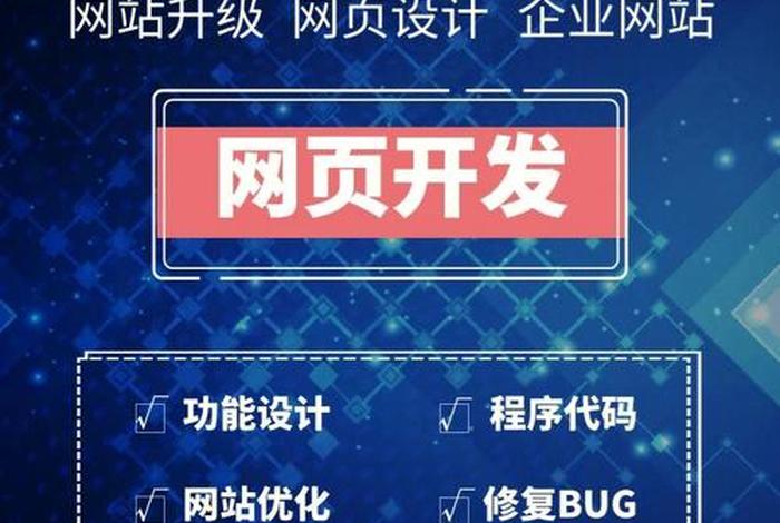 h5制作app 免费的h5制作网站