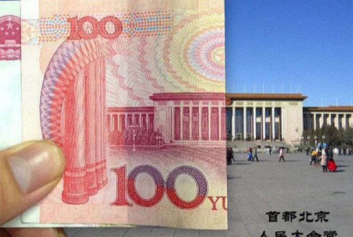 100分是多少元、100分等于1元吗