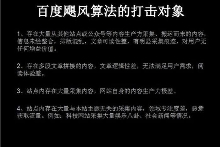 seo3是极性分子吗 - seo2的物理性质
