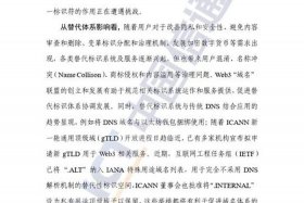 2024年免费域名注册 - 免费域名注册平台有哪些