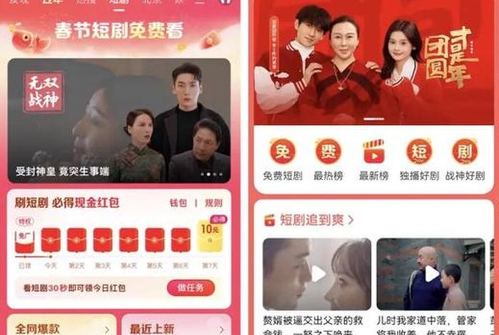百度商城app - 百度商城APP