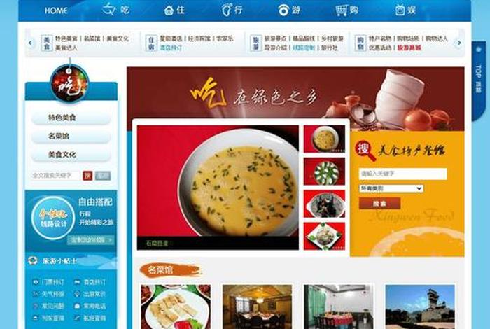 成都网站搭建公司，成都网站搭建公司排名