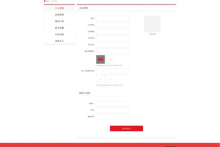 web个人网页制作；自己如何制作一个网页