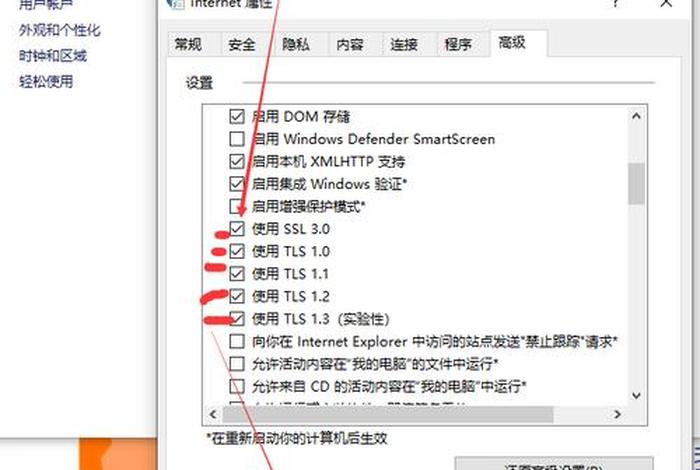 web3教程，h3c打开web界面命令
