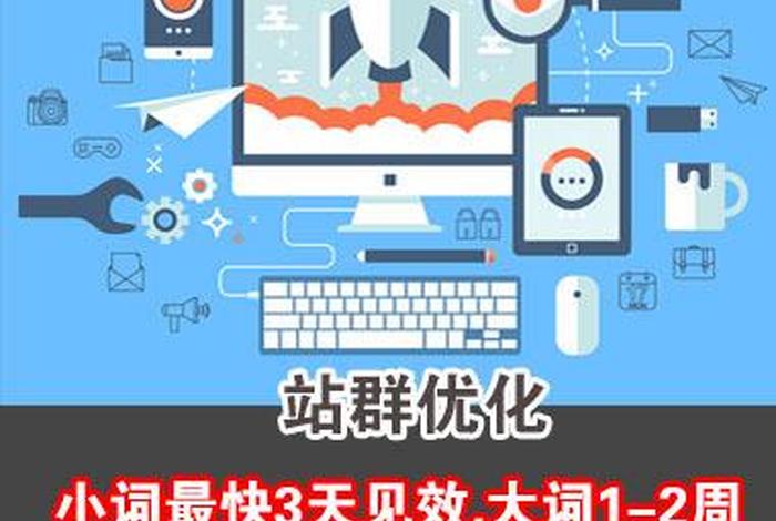 SEO公司上海牛巨微；seo公司上海牛巨微