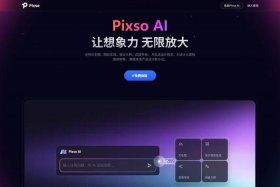 ai网站，ai画图无审核