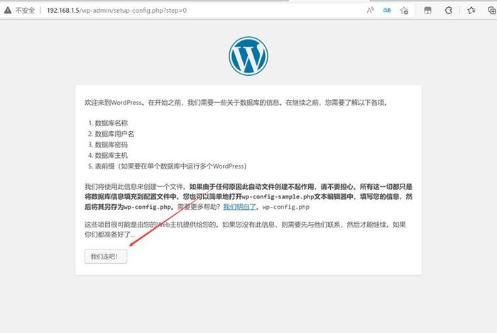 wordpress部署教程；wordpress的优点