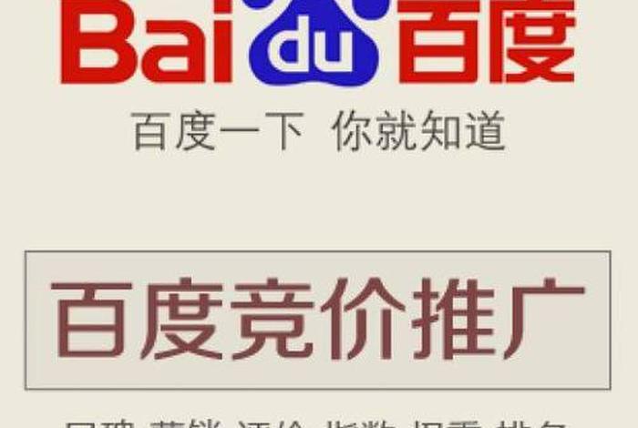 百度商城是正规平台吗（百度一下商城）