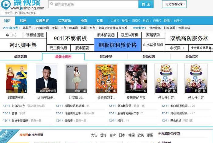 Seo案例分享（seo案例分析100例）