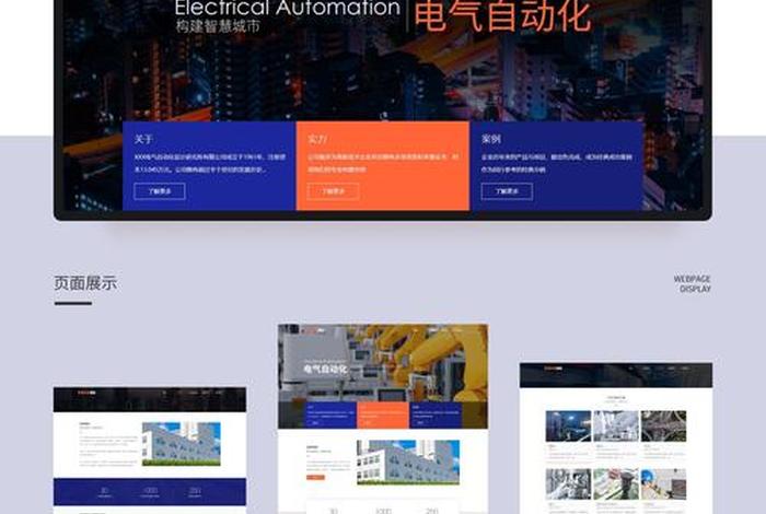 凡科建站是什么意思 凡科建站是免费的吗