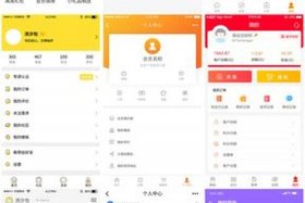 h5制作免费软件推荐、手机制作h5的app