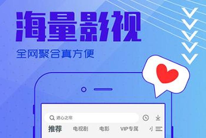 seo01短视频在线观看软件的特点（短视频网站app使用排名）