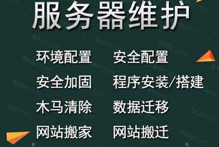 php网站环境搭建，php服务器环境搭建及配置