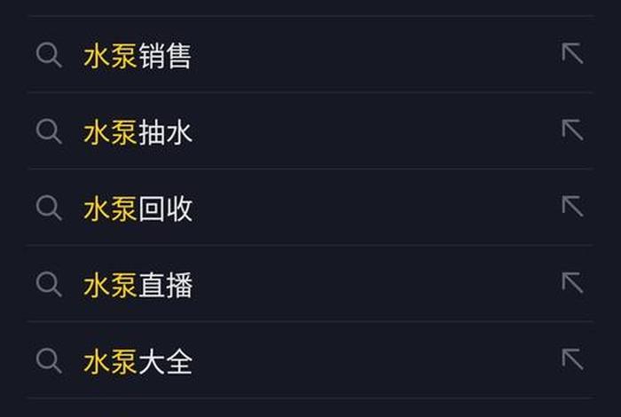 seo分析是什么意思，seo分析是什么意思呢