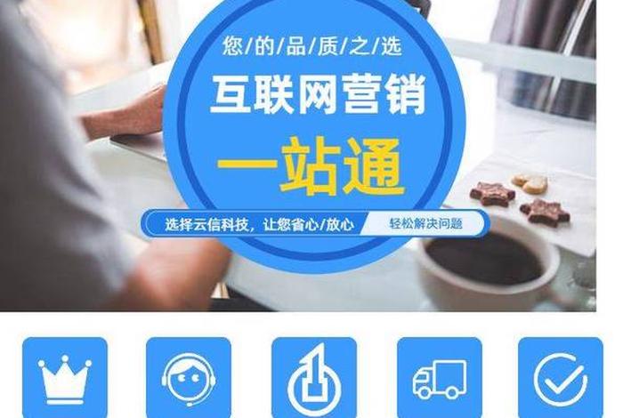搭建公司网站多少钱；公司建网站需要多少钱