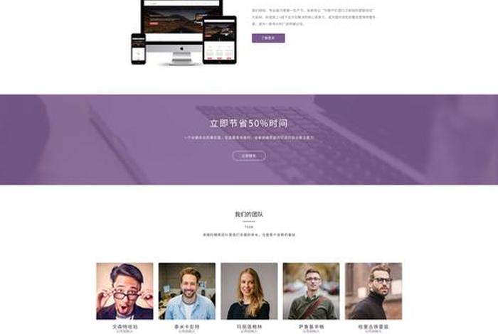 100个网页设计效果图，ps网页设计效果图