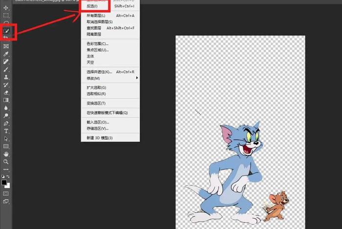 ps教程抠图；初学者ps抠图步骤图解