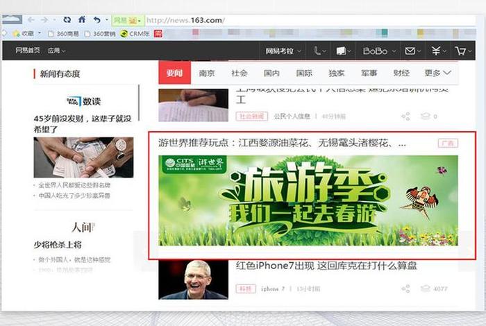 360免费建站怎么进不去 - 网络正常但360打不开网页