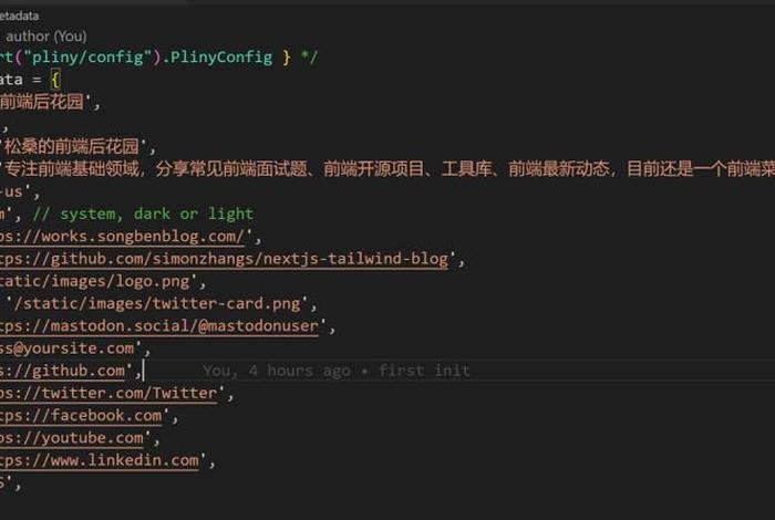 个人建站技巧（个人站点搭建）