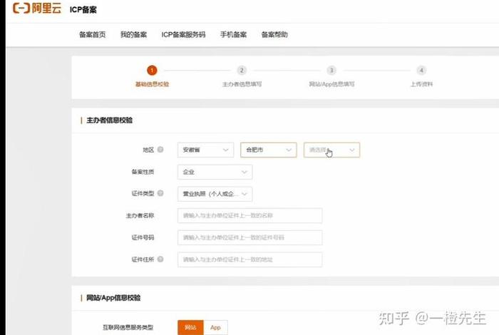 wordpress搭建电商平台 电商网站搭建