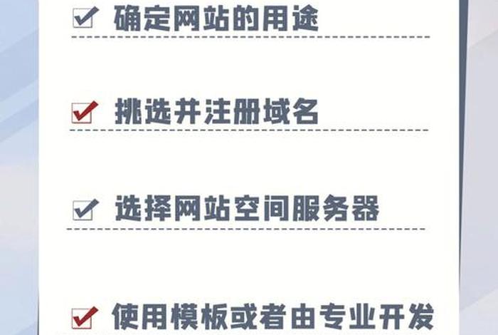搭建网站找什么公司 - 建网站找哪个公司