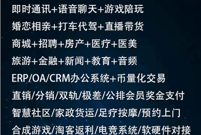 app平台搭建方向是什么；搭建一个APP要多少费用