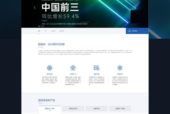 公司网站的建设哪家好 - 网站建设比较好的公司
