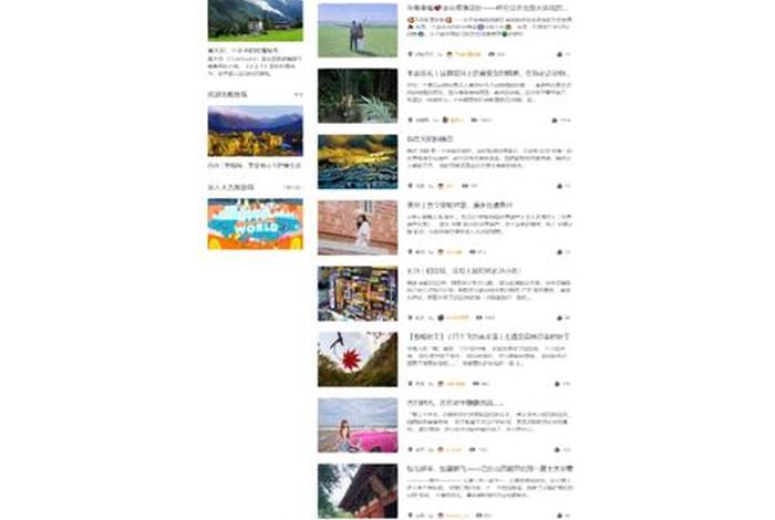 html静态网页模板免费下载、静态网站模板