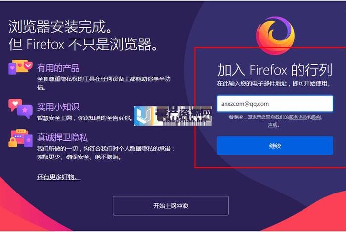 web网站首页代码、web浏览器网页入口