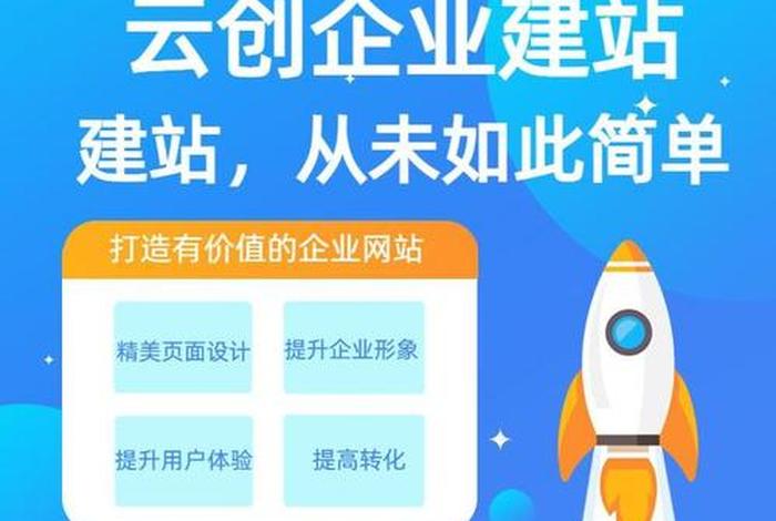 成都网站建站公司（成都网站制作建设）
