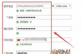 com网站如何注册 账号注册登录立即注册