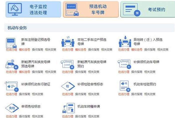 服务网站有哪些，服务网站有哪些平台