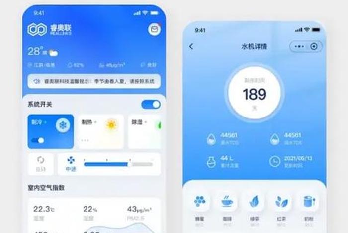 抖音橙子建站是干什么的（橙子建站怎么样）
