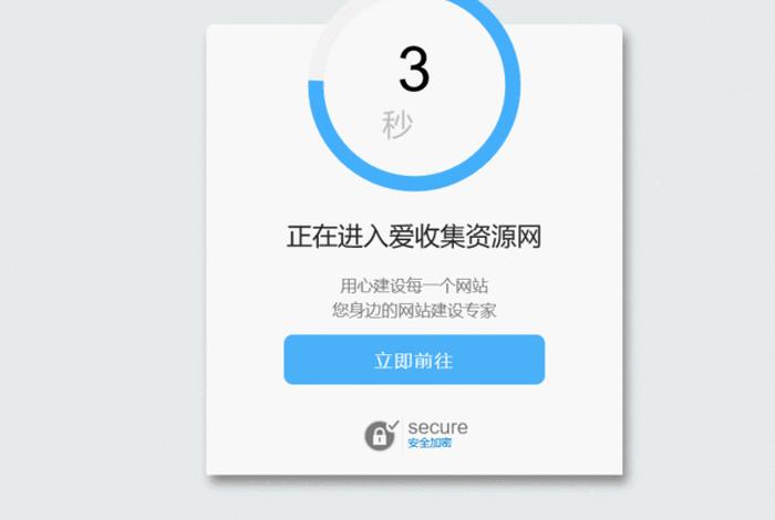html跳转页面源码、免费进入网站代码