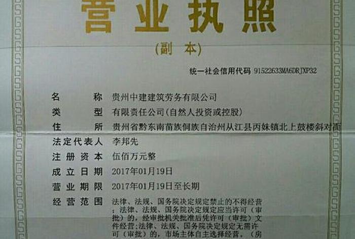 北京北开建筑劳务有限公司；北京北开电气股份有限公司招聘