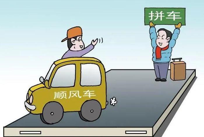 到商城的顺风车，商城县顺风车公众号